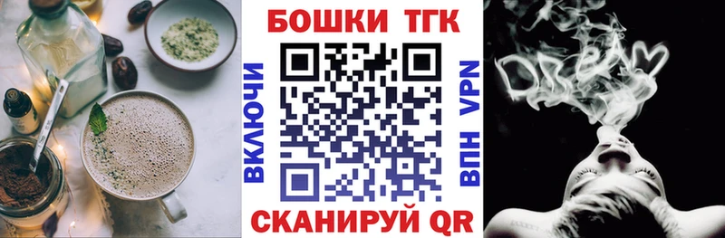 Печенье с ТГК конопля наркотики Владимир