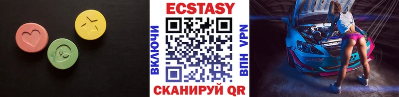 Ecstasy MDMA  что такое наркотик  Владимир 