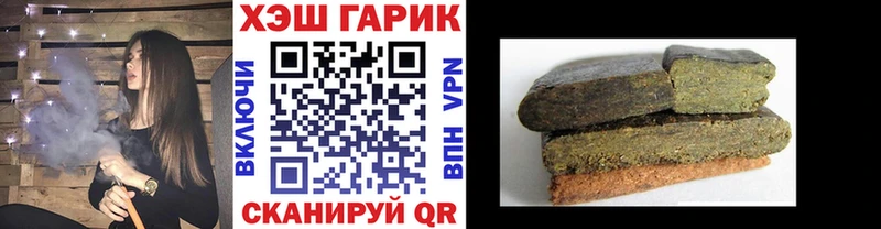 ГАШ Ice-O-Lator  где можно купить наркотик  Владимир 