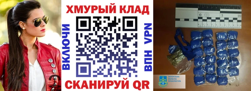 Героин хмурый  площадка официальный сайт  Владимир 