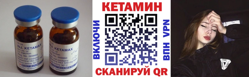 Кетамин VHQ  купить наркоту  Владимир 