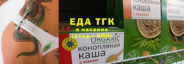 героин Медногорск