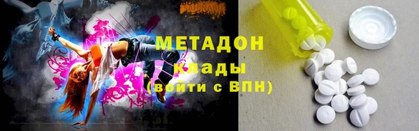 каннабис Абдулино