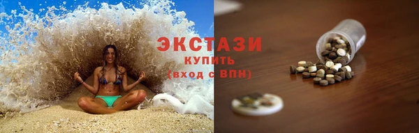 дистиллят марихуана Абинск