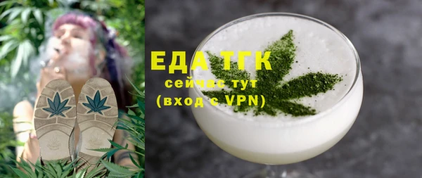 каннабис Абдулино