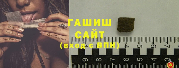 прущая мука Абаза