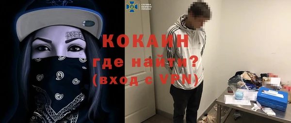 мефедрон VHQ Мегион