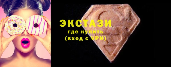 дистиллят марихуана Абинск