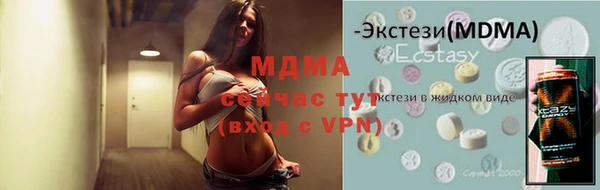 каннабис Абдулино