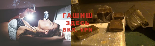 дистиллят марихуана Абинск