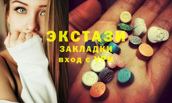 прущая мука Абаза