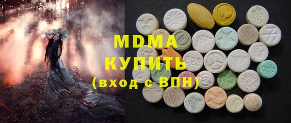 дистиллят марихуана Абинск
