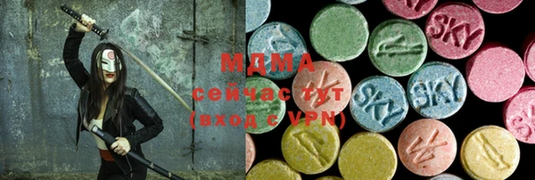 прущая мука Абаза