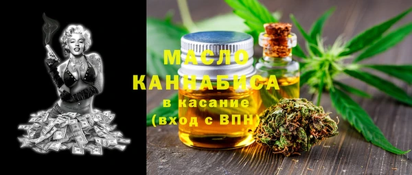 дистиллят марихуана Абинск