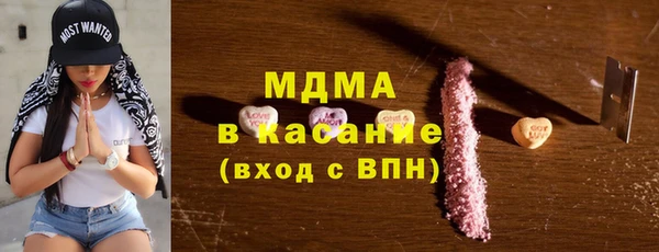 каннабис Абдулино