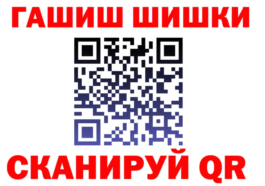 ГАШ убойный ТОР это blacksprut Владимир