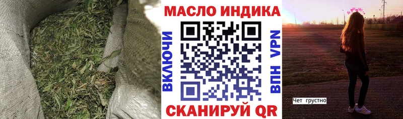 МЕГА зеркало  Владимир  ТГК вейп с тгк  закладки 